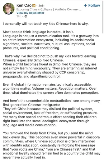 LinkedIn post about a Chinese man not teaching his kids chinese, because he believes it will affect their minds with Communist propaganda